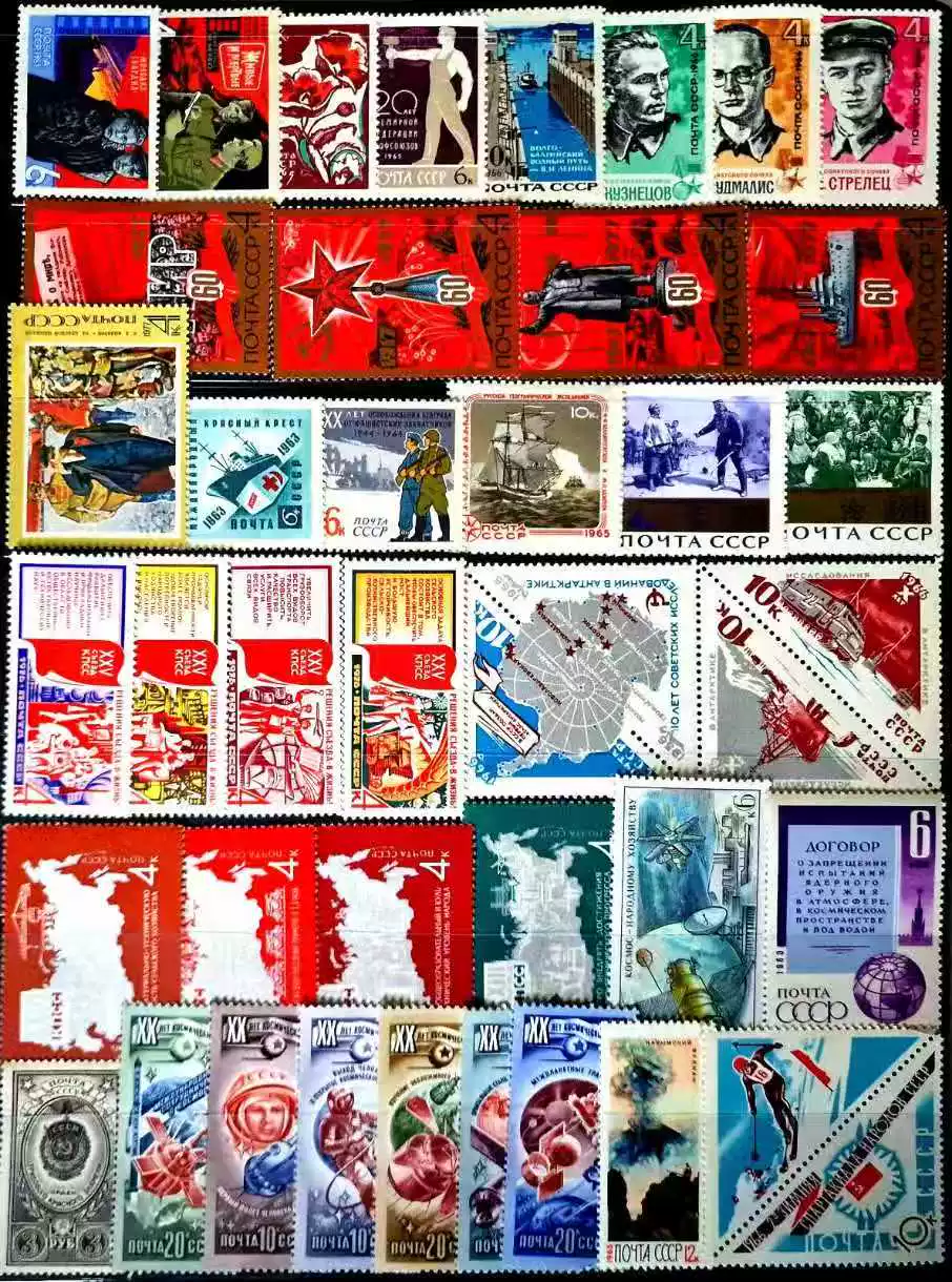 Collectible Vintage Postage Stamps - Vintage Soviet Union Postage Stamps 50/100