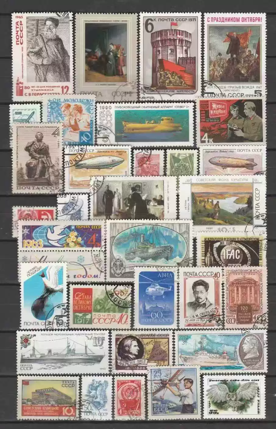 Vintage Soviet Union Postage S - Collectible Vintage Postage Stamps 评论和价格