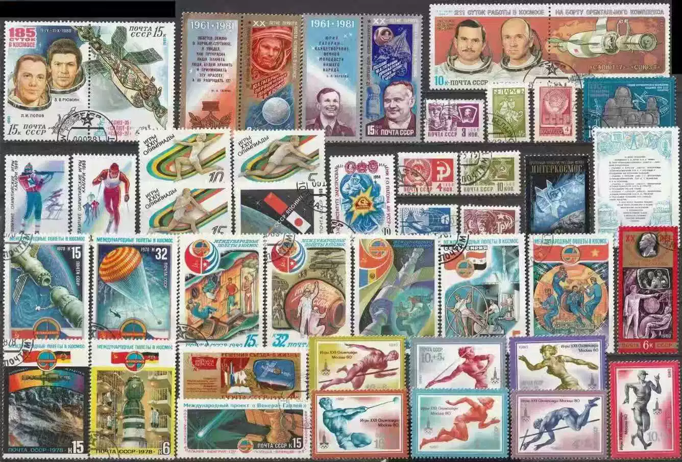 Vintage Soviet Union Postage S - Collectible Vintage Postage Stamps 评论和价格