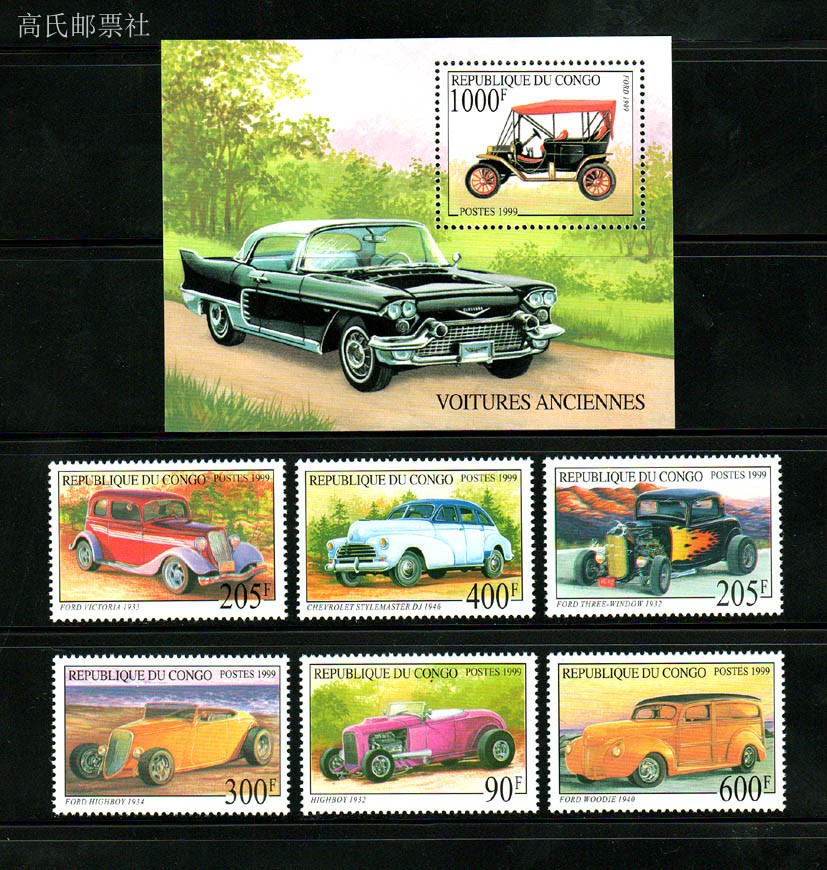 Congo Post Stamps Year 1999 Vi - Collectible Vintage Postage Stamps 评论和价格
