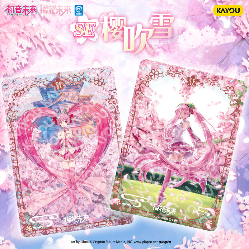 100% Genuine KAYOU Hatsune Mik - Vintage Collectible Cards 评论和价格