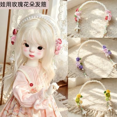 Hand Made Pearl Flower Doll He - Vintage Collectible Accessories 评论和价格